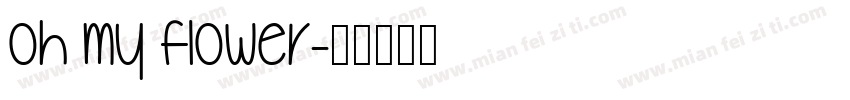 OH My Flower字体转换